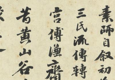 图片[34]-Autobiography-China Archive